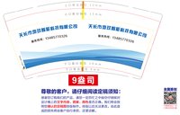 https://tcs.teambition.net/thumbnail/313j1bd9951df1927271c1b3d045a28ca7f2/w/200/h/200纸杯定做 设计图附件