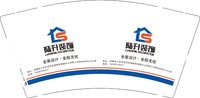 12250630陆升装饰9盎司加厚1千：tb879589632 一次性定制纸杯、一次性广告纸杯设计图
