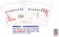 12250622大喜9盎司加厚1千个：yifoua 一次性定制纸杯、一次性广告纸杯设计图