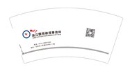 12250625有改 浙江国翔律师7盎司2000个：乖伤宝宝 一次性定制纸杯、一次性广告纸杯设计图