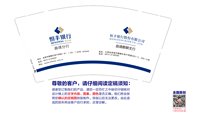 12250626 恒丰银行9盎司加厚5千个（500个一箱）：zhao821972482 一次性定制纸杯、一次性广告纸杯设计图