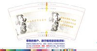 12250607超凡美容养生会所 9盎司1000个：tb4636277_2012 一次性定制纸杯、一次性广告纸杯设计图