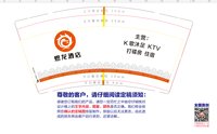 12250612煜龙酒店 9盎司3000个：别等我1985 一次性定制纸杯、一次性广告纸杯设计图