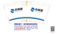 https://tcs.teambition.net/thumbnail/313j1ca7fee27178e6427e78c2a0290550f2/w/200/h/200纸杯定做 设计图附件