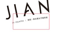 https://tcs.teambition.net/thumbnail/313j1cac6c65591fe6d348b514d6ea6697d9/w/200/h/200纸杯定做 设计图附件