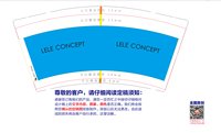 12250703LELE CONCEPT9盎司1千个：tb979699355 一次性定制纸杯、一次性广告纸杯设计图