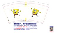 12250612 卡通图案9盎司一千个：睿夏1988 一次性定制纸杯、一次性广告纸杯设计图