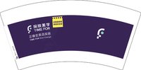 12250614 探肤美学7盎司5千：tb8649710093（程硕sure） 一次性定制纸杯、一次性广告纸杯设计图