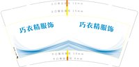 https://tcs.teambition.net/thumbnail/313j1d0432c36a079ee9cbd7af4024ae069b/w/200/h/200纸杯定做 设计图附件