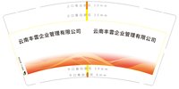https://tcs.teambition.net/thumbnail/313j1d086cb3db0d88c321ef95dbbe670d56/w/200/h/200纸杯定做 设计图附件