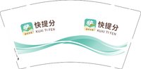 12250612 快提分9盎司1千：花花小可爱丫 一次性定制纸杯、一次性广告纸杯设计图