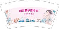 12250614 丽梵希护理中心9盎司1000个加急：欣欣2700 一次性定制纸杯、一次性广告纸杯设计图