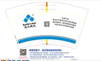 12250610昆太激光12盎司2千个：timwilliam 一次性定制纸杯、一次性广告纸杯设计图