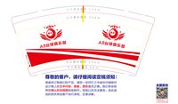 https://tcs.teambition.net/thumbnail/313j1d56570dca3afa18f3cc41990c4ed41d/w/200/h/200纸杯定做 设计图附件