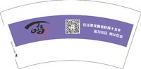 12250520有改一鸣画室7盎司1千个：pan200281 一次性定制纸杯、一次性广告纸杯设计图