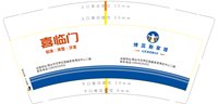 https://tcs.teambition.net/thumbnail/313j1d7d822cf3ea401073be546594f2b033/w/200/h/200纸杯定做 设计图附件