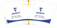 https://tcs.teambition.net/thumbnail/313j1d8826adea40172182c5100113846a7a/w/200/h/200纸杯定做 设计图附件