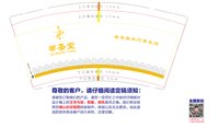 （印刷500）12250618蒂圣堂头疗养生馆9盎司加厚1千：tb33327270 一次性定制纸杯、一次性广告纸杯设计图