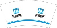 12250704湛洁机电 9盎司1000个专版350g：tb429869574 一次性定制纸杯、一次性广告纸杯设计图