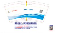 https://tcs.teambition.net/thumbnail/313j1da71d3a4b7f92a00ce2ff723967d349/w/200/h/200纸杯定做 设计图附件