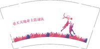 12250623重天天地业主篮球队 9盎司加厚1千：晴晴琳琳乖 一次性定制纸杯、一次性广告纸杯设计图