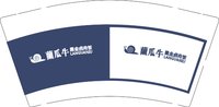 12250705 蘭瓜牛9盎司1千个：怀念老上海 一次性定制纸杯、一次性广告纸杯设计图