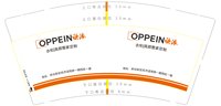 12250621 欧派9盎司5千：kanglijun123 一次性定制纸杯、一次性广告纸杯设计图