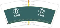 12250606 9盎司：捕风的暖暖 一次性定制纸杯、一次性广告纸杯设计图