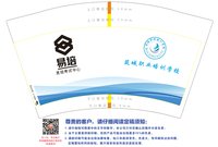 https://tcs.teambition.net/thumbnail/313j1dff920cc7da059f7b1ebfd27682def4/w/200/h/200纸杯定做 设计图附件