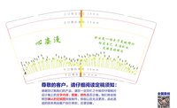 12250612 心姿漫9盎司一千个：happyling330 一次性定制纸杯、一次性广告纸杯设计图