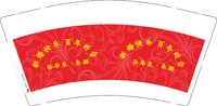12250622孙华东 朱颖9盎司2千专版350克：tb224635637 一次性定制纸杯、一次性广告纸杯设计图