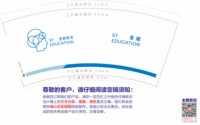 https://tcs.teambition.net/thumbnail/313j1e41de189f4bcdded6280b935f9ee759/w/200/h/200纸杯定做 设计图附件