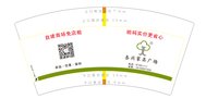 12250605杏兴家具7盎司5千：王的重生 一次性定制纸杯、一次性广告纸杯设计图