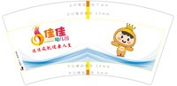 12250620佳佳7盎司1000个：其实很简单wjx 一次性定制纸杯、一次性广告纸杯设计图