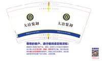 https://tcs.teambition.net/thumbnail/313j1e63c96caf82bca4f1d0e29647938ce5/w/200/h/200纸杯定做 设计图附件