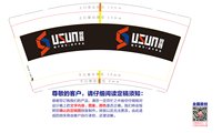 https://tcs.teambition.net/thumbnail/313j1e66f34e96ec92f3e9416659682edd6c/w/200/h/200纸杯定做 设计图附件
