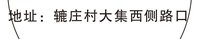 12250623时雨堂大药房9盎司1千：大浪淘沙适者生存 一次性定制纸杯、一次性广告纸杯设计图