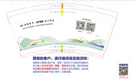 12250701ULO GROUP9盎司1千个：tb757400044（英皇乔治五世） 一次性定制纸杯、一次性广告纸杯设计图