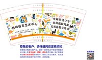 12250612鹿鸣语言艺术中心9盎司加厚1千个：筱黛伊凌 一次性定制纸杯、一次性广告纸杯设计图