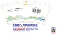 https://tcs.teambition.net/thumbnail/313j1ec6df33f3620a40f279db036c194a79/w/200/h/200纸杯定做 设计图附件