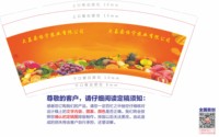12250616大荔县怡宁农业有限公司 9盎司1千：随你改变jiang 一次性定制纸杯、一次性广告纸杯设计图