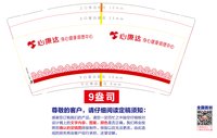 https://tcs.teambition.net/thumbnail/313j1efcaaea1e1f0910b75545cddd499d4c/w/200/h/200纸杯定做 设计图附件