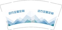 12250614 远方全屋定制9盎司一千个：赵艳青13373929939 一次性定制纸杯、一次性广告纸杯设计图