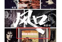 12250620风口 7盎司5000个：tb471651771（微信） 一次性定制纸杯、一次性广告纸杯设计图