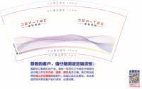 12250617深钛科技9盎司1千：炑晴_20240721 一次性定制纸杯、一次性广告纸杯设计图