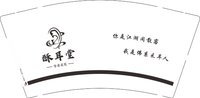 （500修白杯）12250616酥耳堂 9盎司1千：simple_0219 一次性定制纸杯、一次性广告纸杯设计图