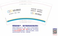 12250609 美国.奥都化学9盎司五千个（500个一箱）：奥都化学林福义 一次性定制纸杯、一次性广告纸杯设计图