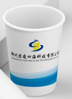 12250623郑州君凌四海科技有限公司9盎司加厚2千个：若你碰到他10 一次性定制纸杯、一次性广告纸杯设计图