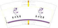 https://tcs.teambition.net/thumbnail/313j1f734feb4a2ce0f3e906331750940d88/w/200/h/200纸杯定做 设计图附件