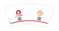 12250617小佩宠物 7盎司5千个：edison1508567 一次性定制纸杯、一次性广告纸杯设计图